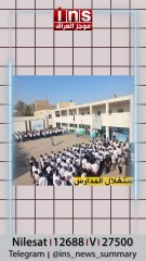 بعض فساد مدارس ديالى بطلها وعد شهاب مديرة مدرسة التراحم للبنات .. شيرين القيسي