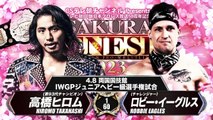 Hiromu Takahashi vs Robbie Eagles - IWGP Jr. HEAVYWEIGHT CHAMPIONSHIP MATCH: SAKURA GENESIS 2023 (4/8/2023)