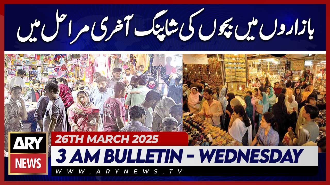 Shopping for Kids in Markets Reaches Final Stages | ARY News 3 AM Bulletin | 26th March 2025