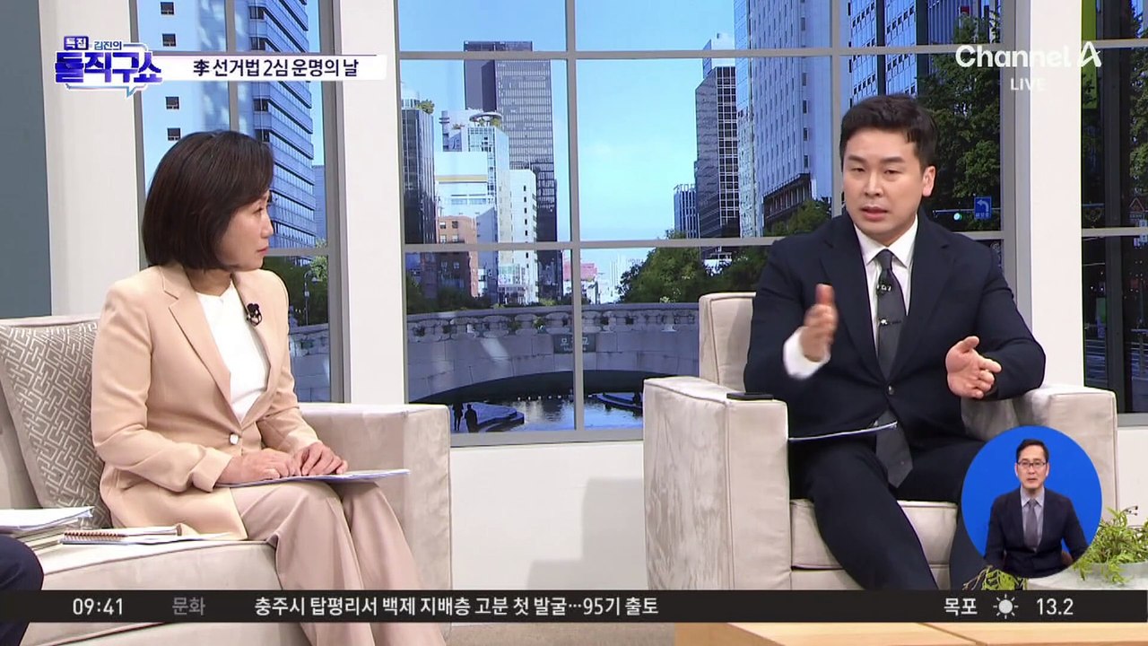 이재명, 오늘 선거법 2심 선고…형량 ‘촉각’