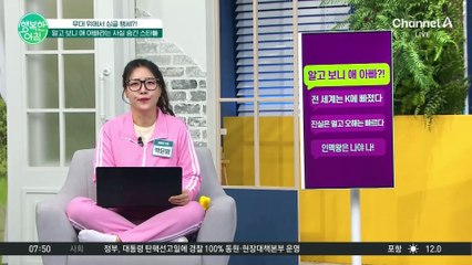 알고 보니 '애 아빠'였다?! 충격 VS 응원, 반응 엇갈리는 KCM & 진욱 #KCM #진욱
