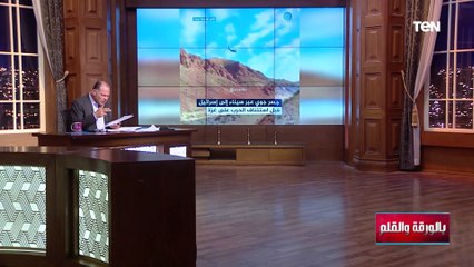 منظمة مشبوهية يديرها اشخاص على علاقة بالموساد ...الديهي يكشف مفاجآت مدوية ردا على أكاذيب مؤسسة سيناء