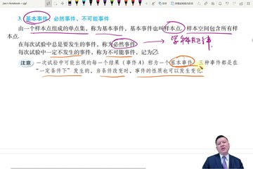 33 Chapter10 probability preliminary