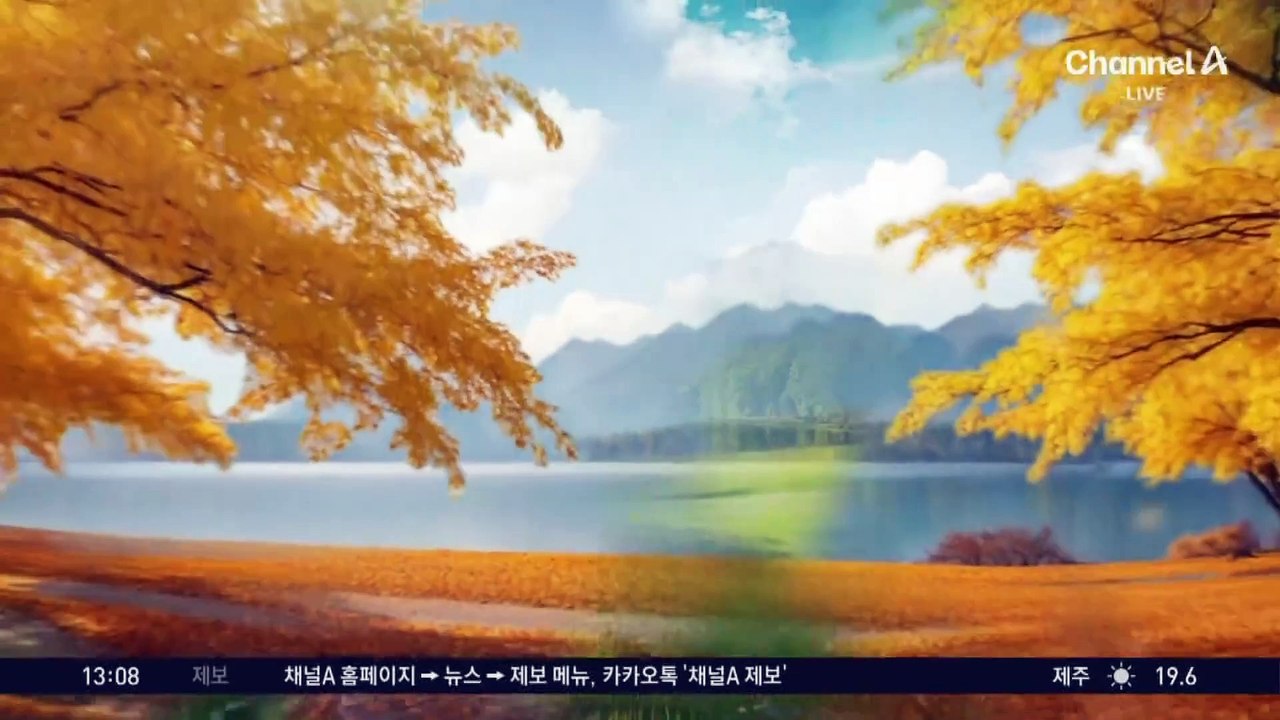 [날씨]전국 산불 위기경보 ‘심각’…내일 비 오지만 해소 어려워