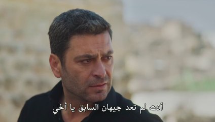 مسلسل المدينة البعيدة حلقة 19 مترجم