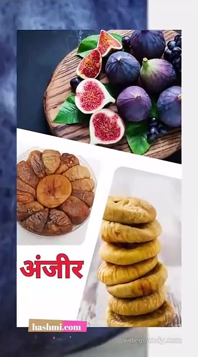 Benefits Of Eating Figs