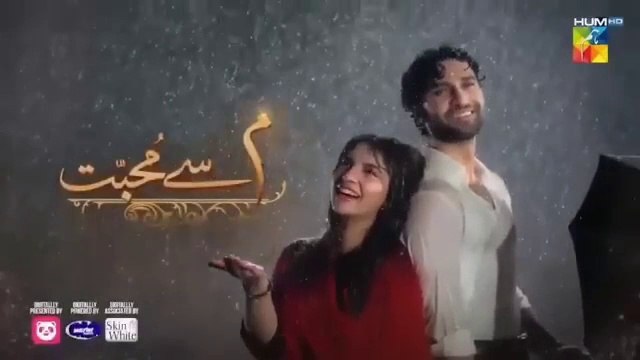 Meem Se Mohabbat - Episode 29 [CC] 26th March 2025 - Dananeer Mobeen & Ahad Raza Mir ] - Har Pal Entertainment