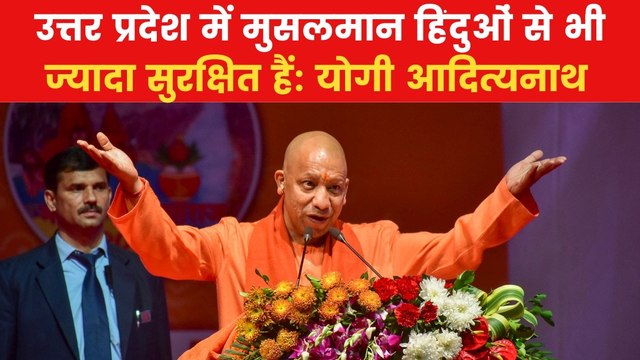 CM Yogi on Mathura Eidgah Dispute: 'कोर्ट का आदेश पालन कर रहे, वरना...', मथुरा ईदगाह विवाद पर बोले CM योगी
