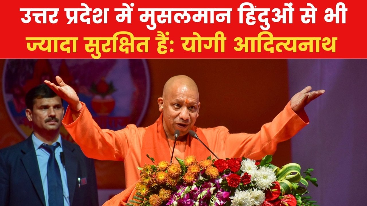 CM Yogi on Mathura Eidgah Dispute: 'कोर्ट का आद...