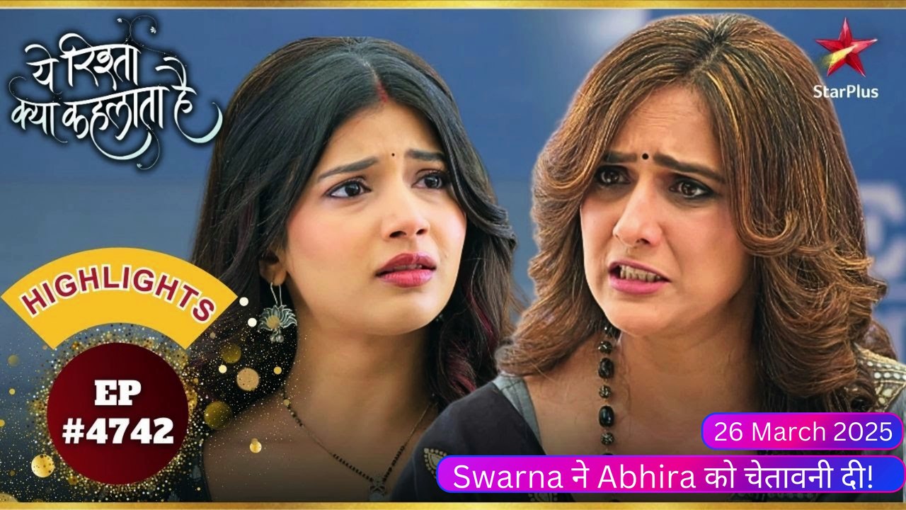 Yeh Rishta Kya Kehlata Hai 26 March 2025 Written Updates | Today's Episode, Upcoming Twists, Spoilers & Cast Details