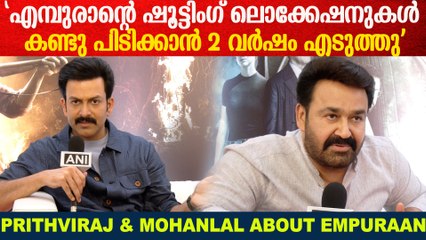 Prithviraj Sukumaran & Mohanlal Interview | Empuraan |