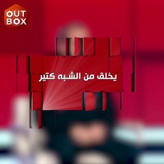 الفنان ياسر عزت يكشف سر الشبه مع الفنان أحمد كمال