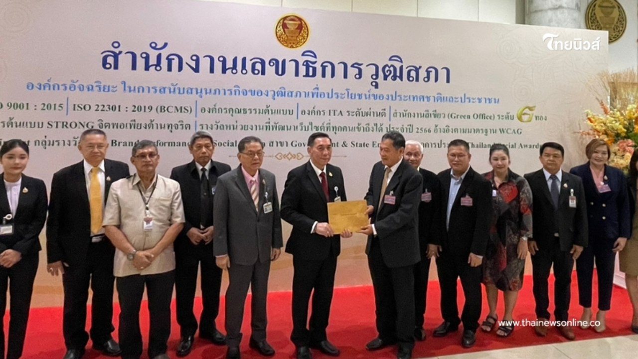 คณะพุทธบริษัทสภาฯ ยื่นเรื่องวุฒิสภา ชงกฎหมายอุปถัมภ์คุ้มครองพระพุทธศาสนา