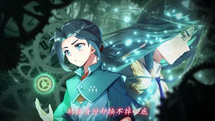 Soul Land 5: Rebirth Of Tang San Episode 12 In Multiple Subtitles