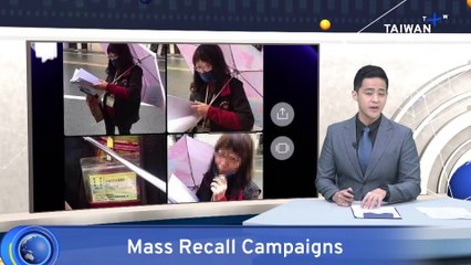 Hualien Prosecutors Investigate Voter Intimidation in Recalls