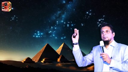 اہرام مصر کے بارے  - About Pyramids