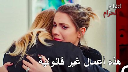 يعتني جانير وزهرة بحبهما - التفاح الحرام الحلقة ال 126