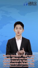 News | Total investment of four hundred million yuan! Runhe Materials' high-end organic silicon new material project landed in Zhuhai