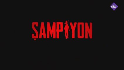 Моят Шампион Епизод 15 (2025)