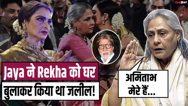Jaya Bachchan ने Rekha को Lunch पर बुलाकर धमकाया, Amitabh Bachchan से टूट गया था Actress का रिश्ता!