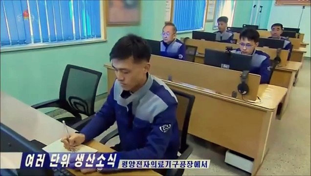 Notícias de produção de várias unidades