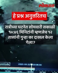 छत्रपती संभाजीनगरात गोळीबार करणाऱ्या टोळीकडे घातक शस्त्रांचा साठा; पोलिस अनभिज्ञ कसे