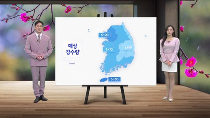 [날씨] 내일 전국 단비...고온현상 주춤 / YTN
