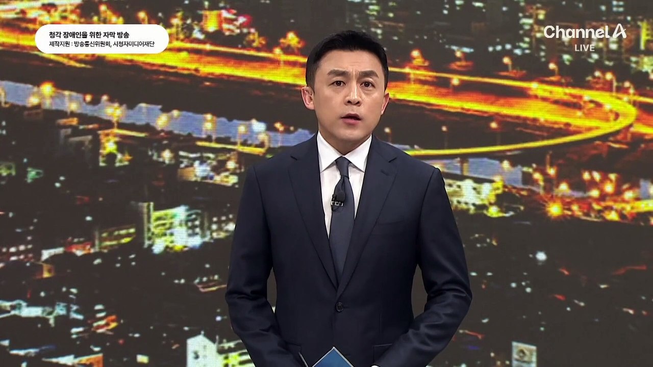 경북 북부 초토화…산불 사망자 총 24명