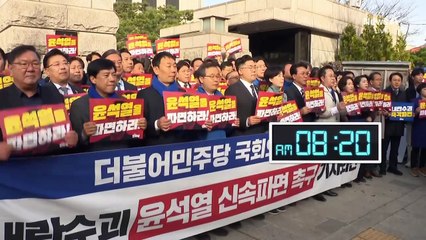 이재명 “尹 탄핵선고 연기, 헌정질서 위협” 강력 비판