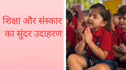 Video viral of Innocent girl unique example of devotion and dedication
