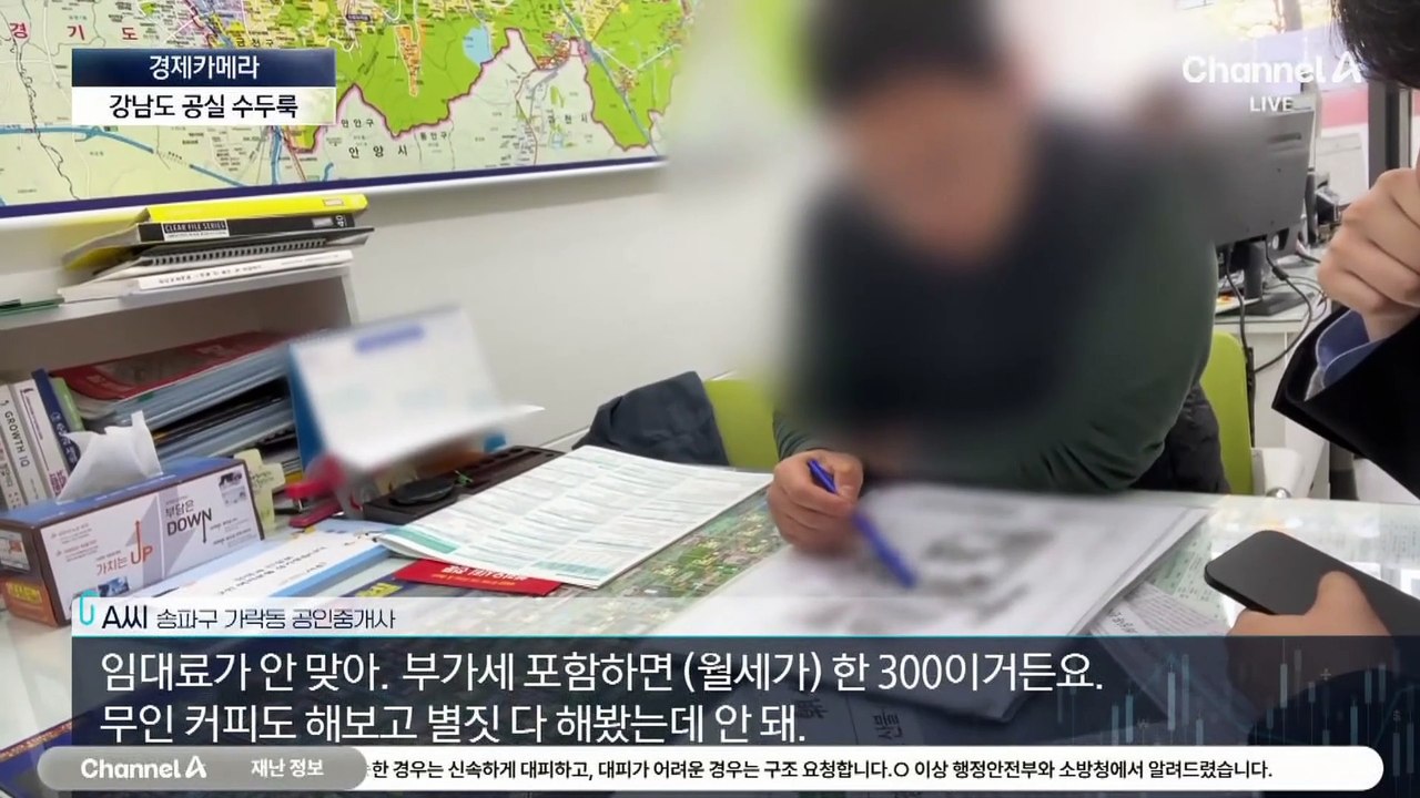 [경제카메라]강남 아파트 상가마저 7년째 ‘텅텅’