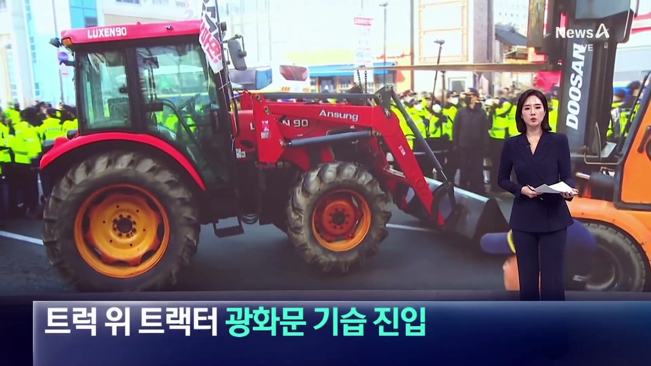 트럭 위 트랙터 싣고 ‘우회 상경’…광화문 기습 진입