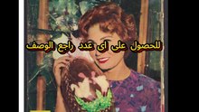 مجلة الكواكب اعداد عام 1961