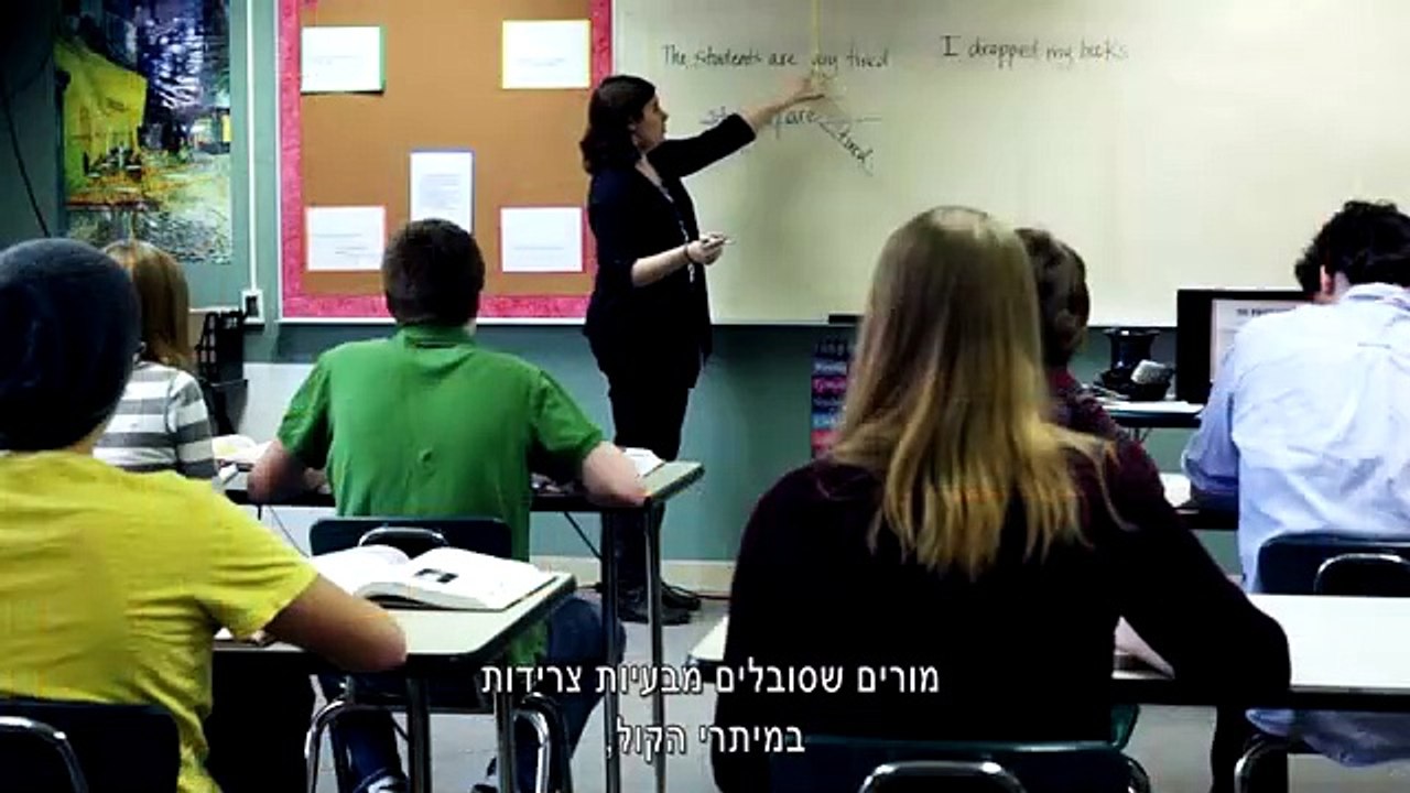 מזור ישראל – אתם תשמרו על עצמכם, אנו נשמור על זכויותיכם!