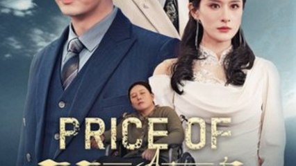 Price Of Broken Heart Full Movie