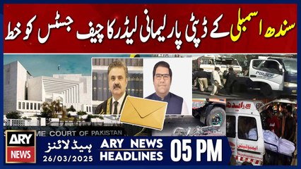 SA Deputy Parliamentary Leader's letter to Chief Justice - ARY News 5 PM Headlines | 26th March 2025