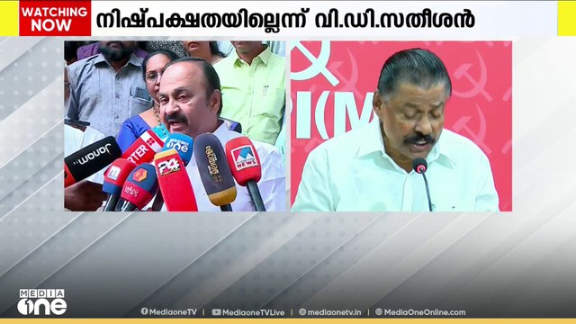 കൊടകര കുഴൽപ്പണക്കേസിലെ ഇ ഡി അന്വേഷണത്തിൽ നിഷ്പക്ഷത ഇല്ലെന്ന് വി ഡി സതീശൻ