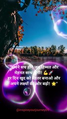 Improve your personality 😉 #personality #shorts #motivation #viral #trending