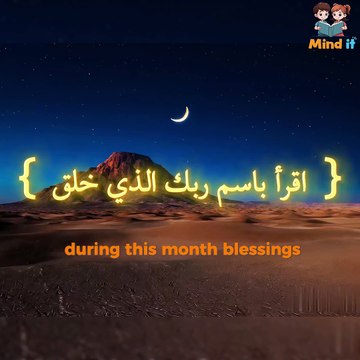 What does the month of Ramadan 🌙🤲 call for? And how do Muslims 🕌❤️ get affected by it? #Ramadan #Islam #Spirituality #Fasting #Faith