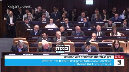 Netanyahu ameaça aumentar pressão sobre Hamas se reféns não forem libertados