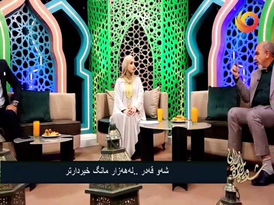 شەويل ڕەمەزان |  شەو قەدر.. لەهەزار مانگ خیردارتر