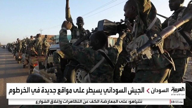 الجيش السوداني يقترب من السيطرة الكاملة على الخرطوم.. كيف تبدو الخريطة الآن؟