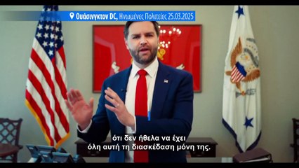 Το πιο πρόσφατο δελτίο ειδήσεων | 26 Μαρτίου - Βραδινό δελτίο