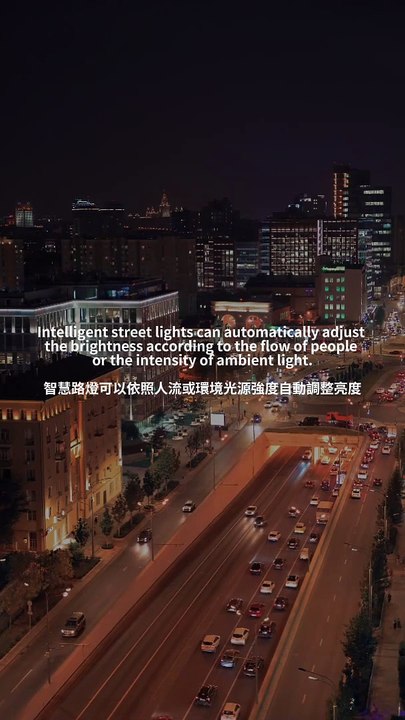 Smart City Solutions