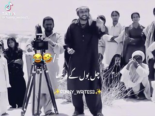 Semj ga kisy bholna Reza main aph ga funny videoyou mean by "Dailymotion ti