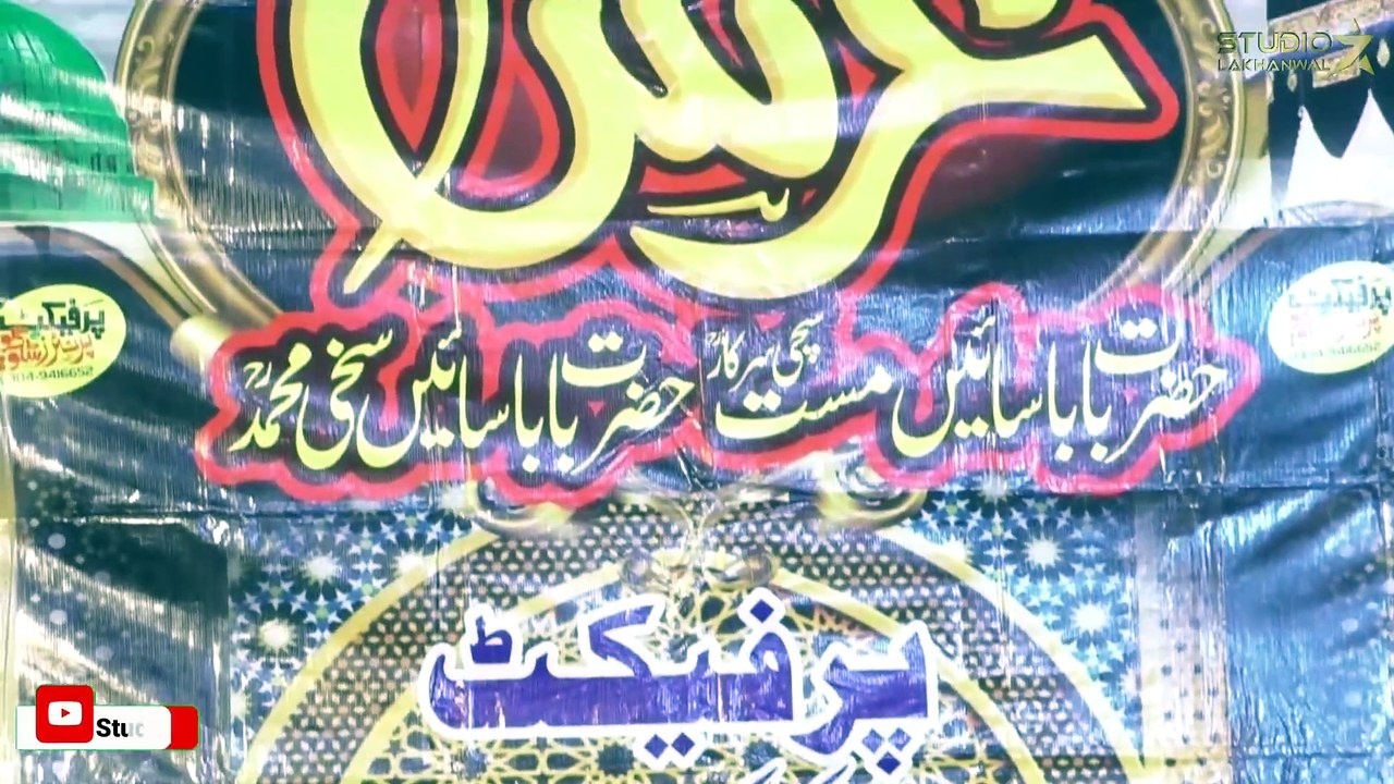 Dam Dam Hussain Maula Hussain ｜ Qasida ｜ Zahid Kashif Mattay Khan Qawwali