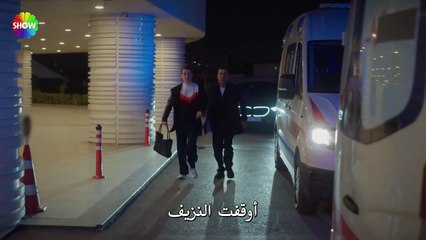 مسلسل بهار الحلقة 39 مترجمة الجزء الاول من الحلقة
