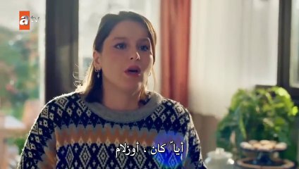 مسلسل يوم آخر الحلقة 7 مترجمة | الحلقة 8-10 القادمة مع الإعلانات 🔥