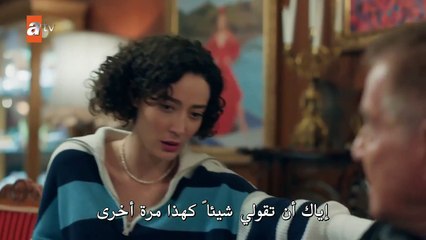 مشاهدة الحلقة 8 من مسلسل يوم آخر مترجمة كاملة 🔥