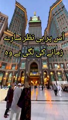 Wo Mera nabbi Mera nabbi Mera nabbi ha